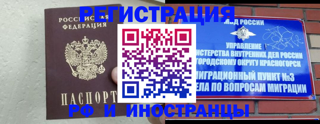пропишу в квартире в Иланском