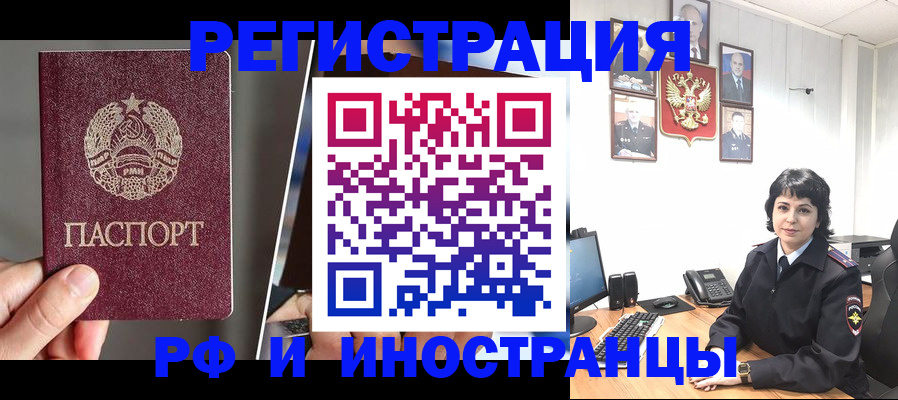 пропишу в квартире в Иланском